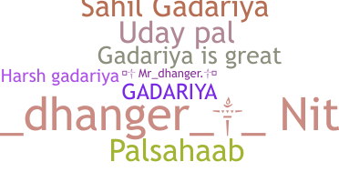 별명 - Gadariya