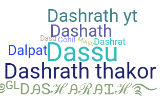 별명 - Dashrath