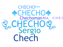 별명 - checho