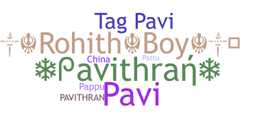 별명 - Pavithran