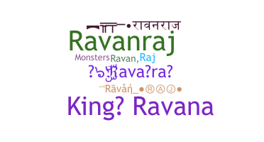 별명 - ravanraj
