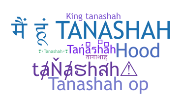 별명 - tanashah