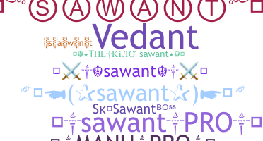 별명 - Sawant
