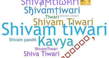 별명 - Shivamtiwari