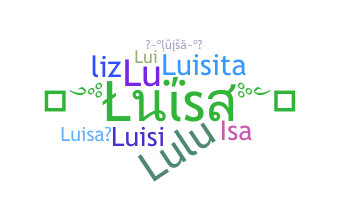 별명 - Luisa