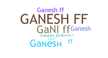 별명 - Ganeshff