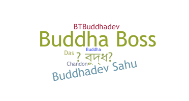 별명 - Buddhadev