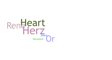 별명 - HerZ