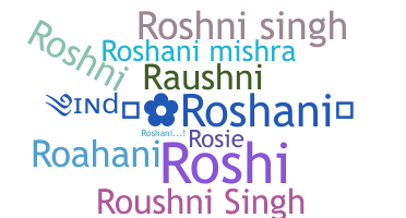 별명 - Roshani
