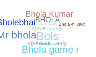 별명 - Bhola
