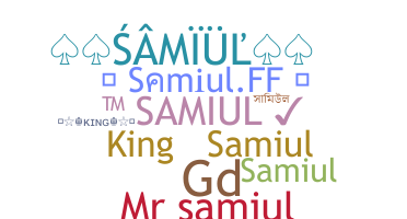 별명 - samiul