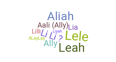 별명 - Aaliyah