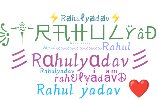 별명 - rahulyadav