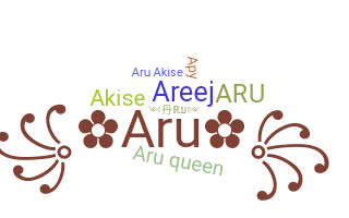 별명 - Aru
