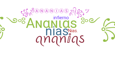 별명 - Ananias