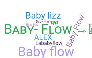 별명 - Babyflow