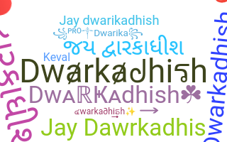 별명 - Dwarkadhish
