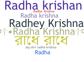 별명 - Radhakrishna