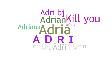 별명 - adri