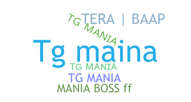 별명 - TGmania