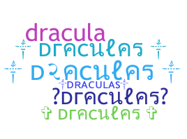 별명 - draculas
