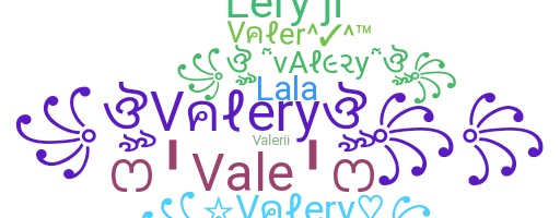 별명 - Valery