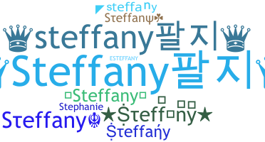 별명 - Steffany