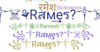 별명 - Ramesh