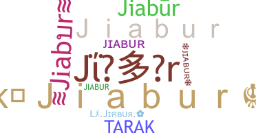 별명 - Jiabur