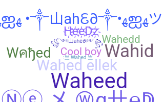 별명 - Wahed