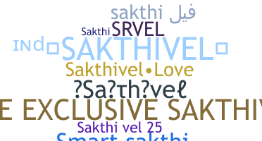 별명 - Sakthivel