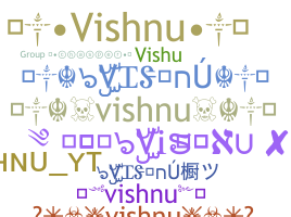 별명 - Vishnu