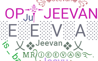 별명 - Jeevan