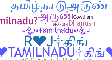 별명 - Tamilnadu