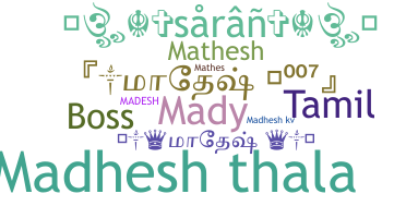 별명 - Madhesh