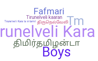 별명 - Tirunelveli