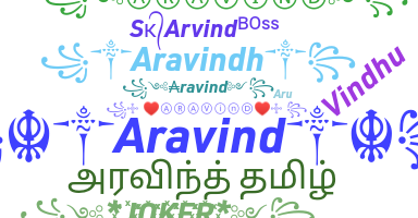 별명 - Aravind