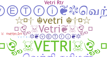 별명 - Vetri
