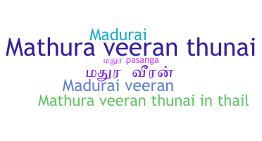 별명 - Maduraiveeran