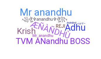 별명 - Anandhu