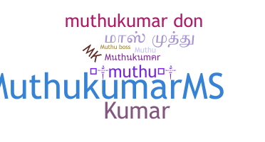 별명 - Muthukumar