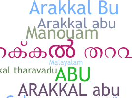 별명 - ArakkalAbu
