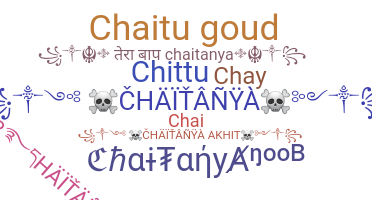 별명 - Chaitanya