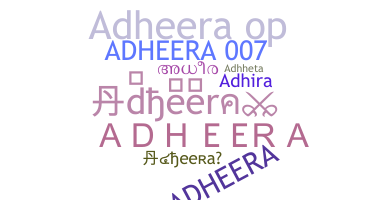 별명 - adheera