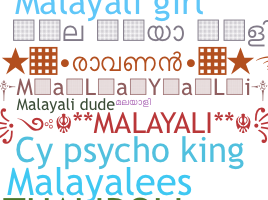 별명 - Malayali