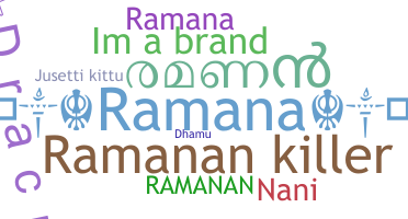 별명 - Ramanan