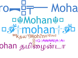 별명 - Mohan