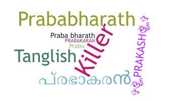 별명 - Prabhakaran