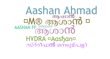 별명 - Aashan