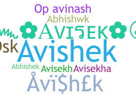 별명 - Avisek